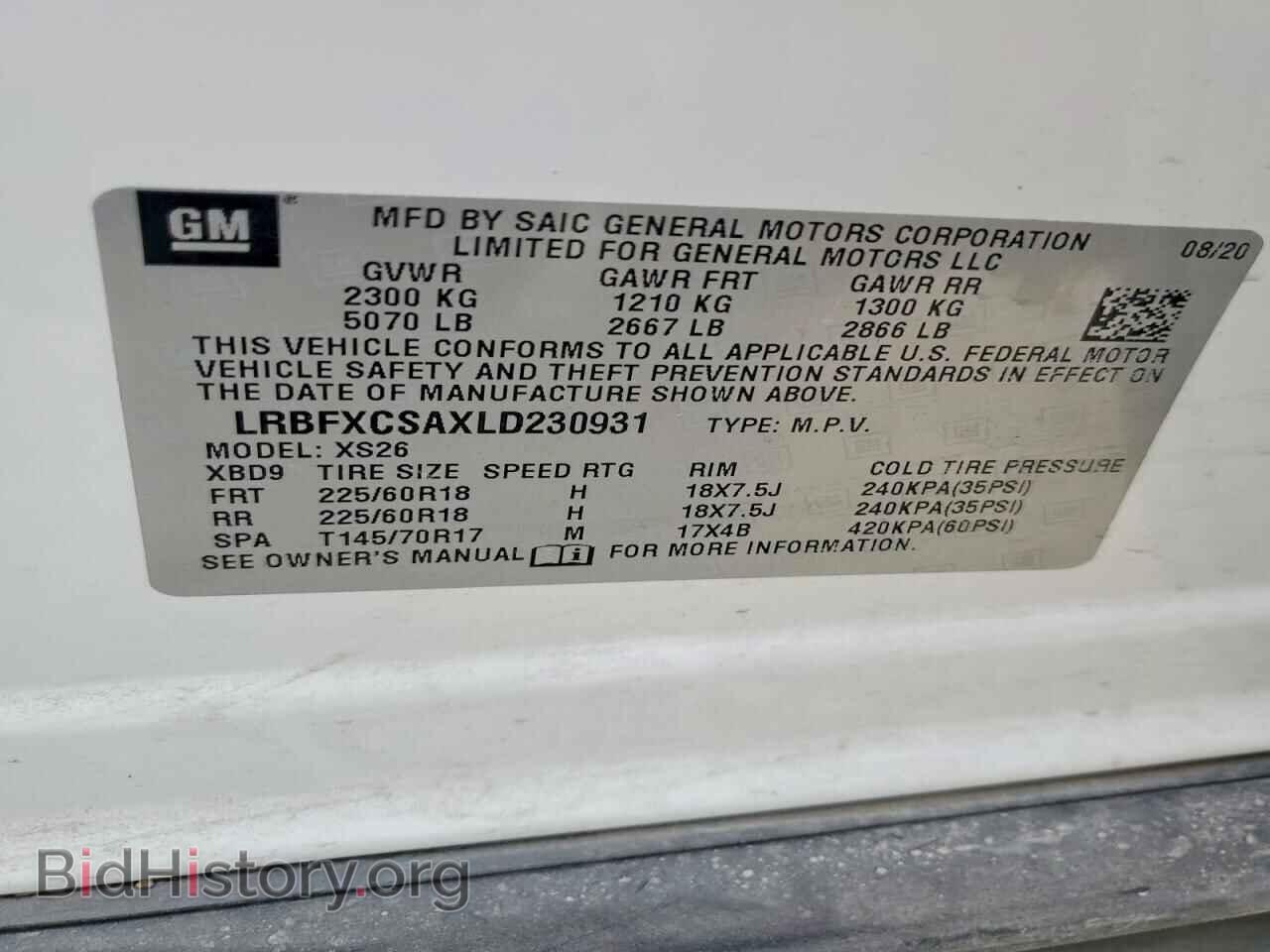 2020 BUICK ENVISION - VIN: LRBFXCSAXLD230931 - Photo 13