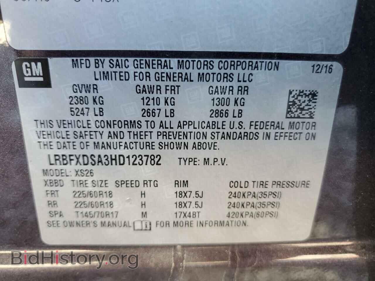 2017 BUICK ENVISION - VIN: LRBFXDSA3HD123782 - Фото 10