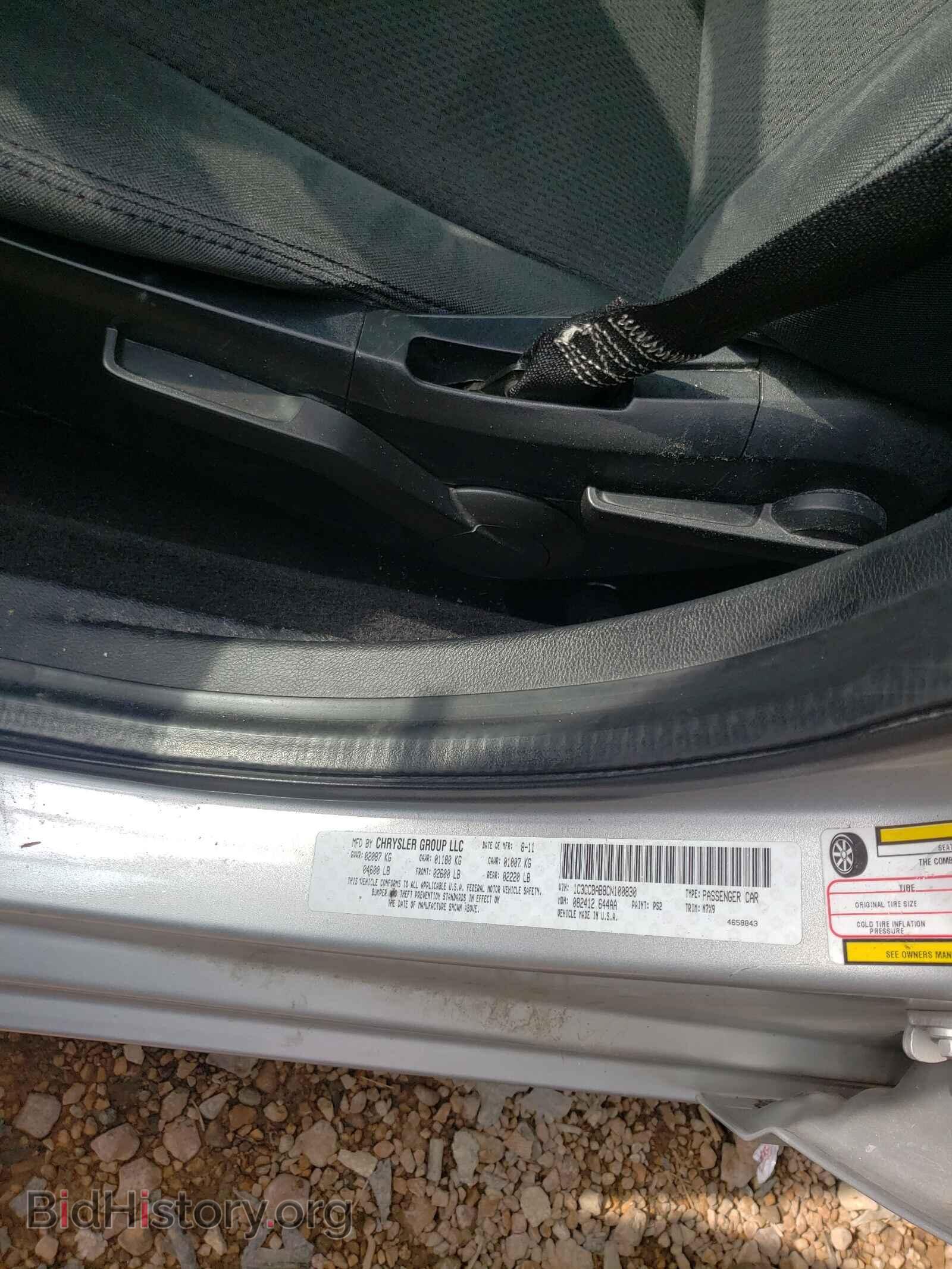 2012 CHRYSLER 200 - VIN: 1C3CCBAB8CN100830 - Фото 10