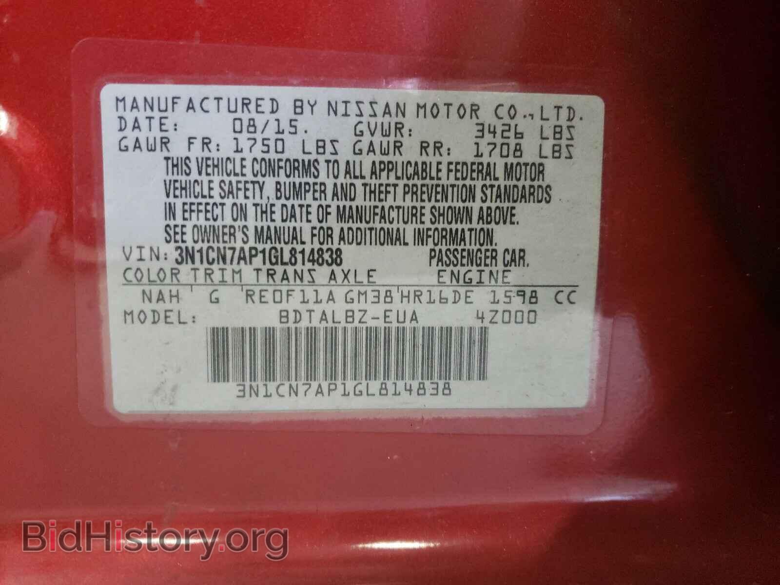 2016 NISSAN VERSA - VIN: 3N1CN7AP1GL814838 - Фото 10