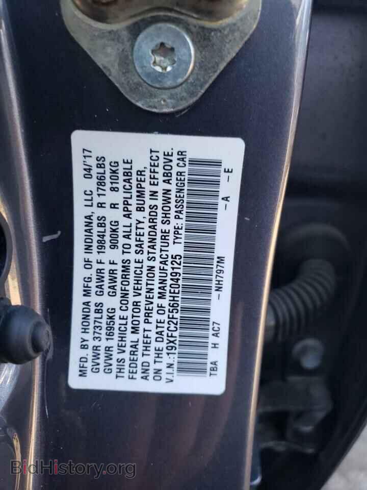 2017 HONDA CIVIC - VIN: 19XFC2F56HE049125 - Фото 10