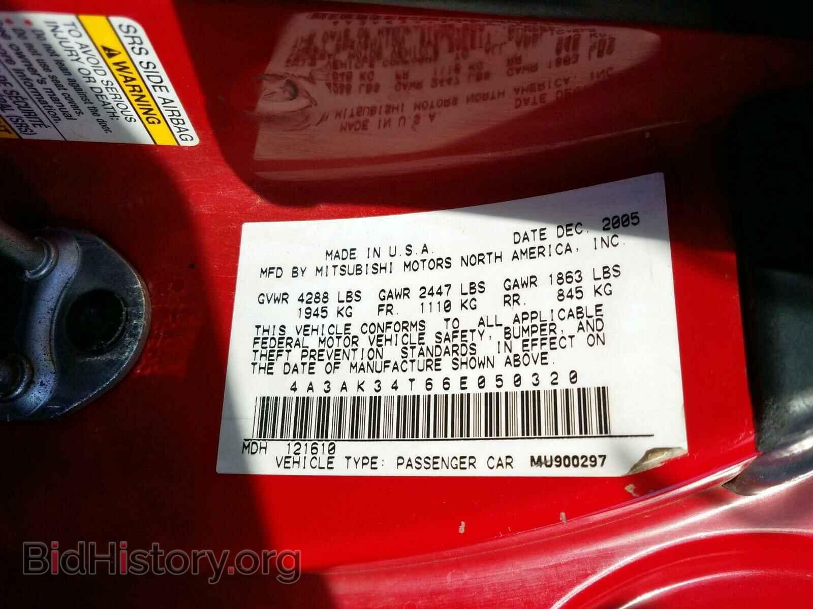 2006 MITSUBISHI ECLIPSE - VIN: 4A3AK34T66E050320 - Photo 10
