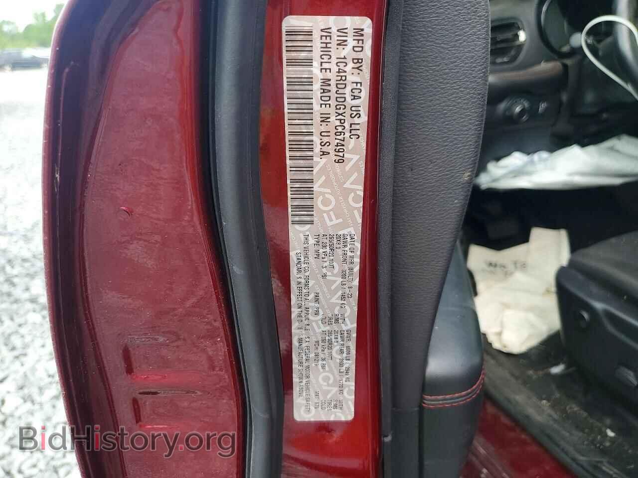 2023 DODGE DURANGO - VIN: 1C4RDJDGXPC674979 - Photo 13