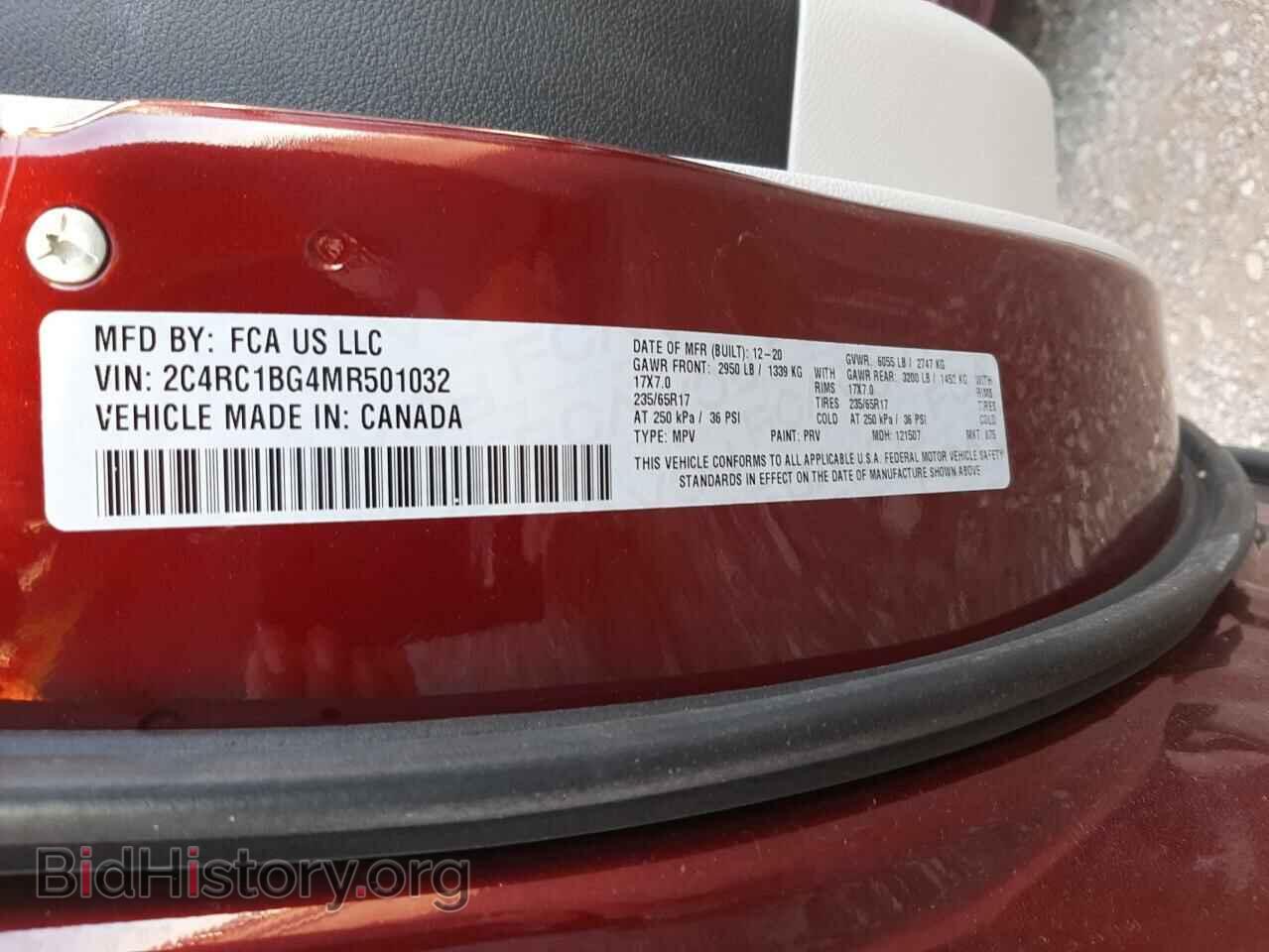 2021 CHRYSLER PACIFICA - VIN: 2C4RC1BG4MR501032 - Фото 10