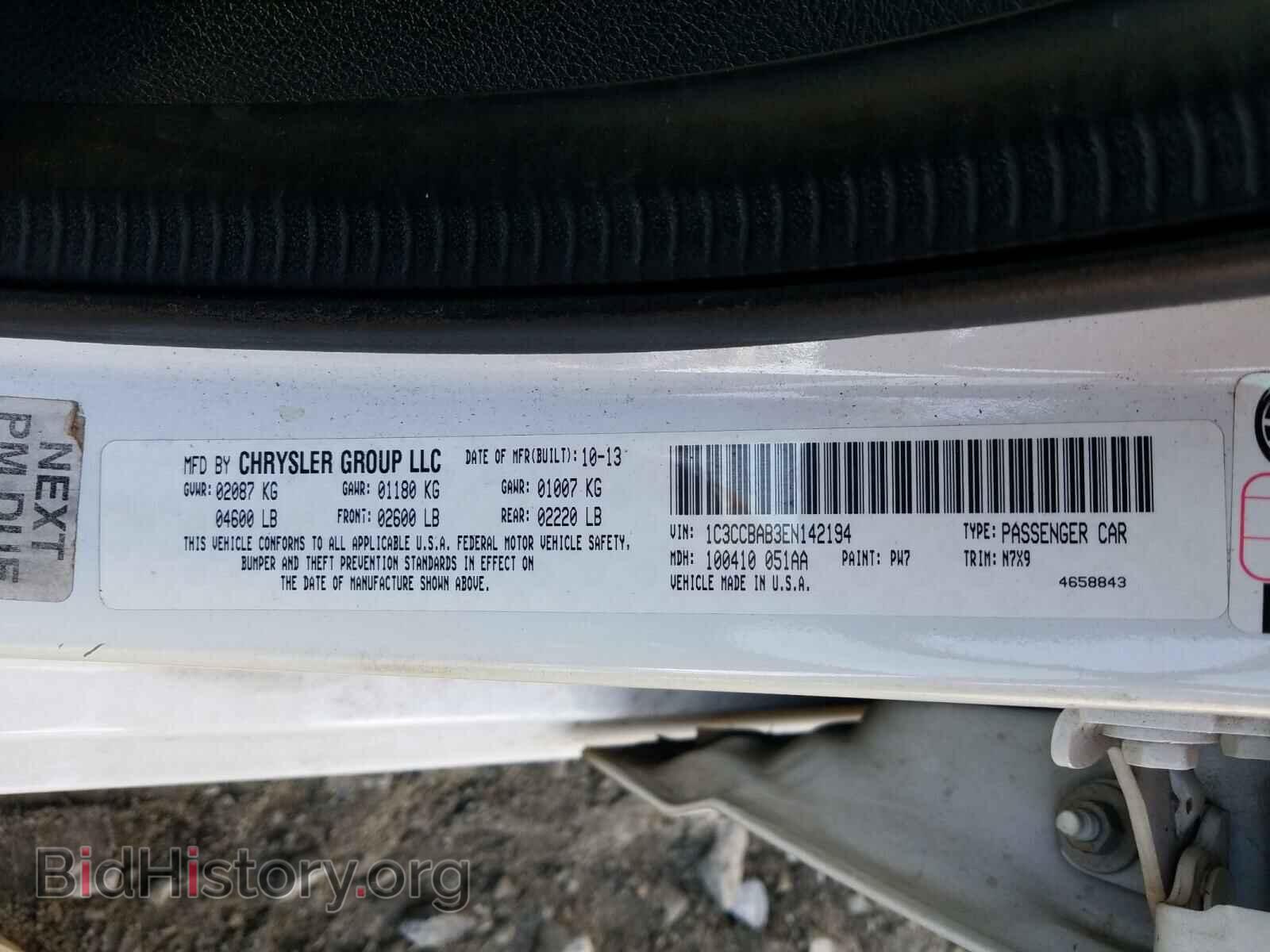 2014 CHRYSLER 200 - VIN: 1C3CCBAB3EN142194 - Фото 10