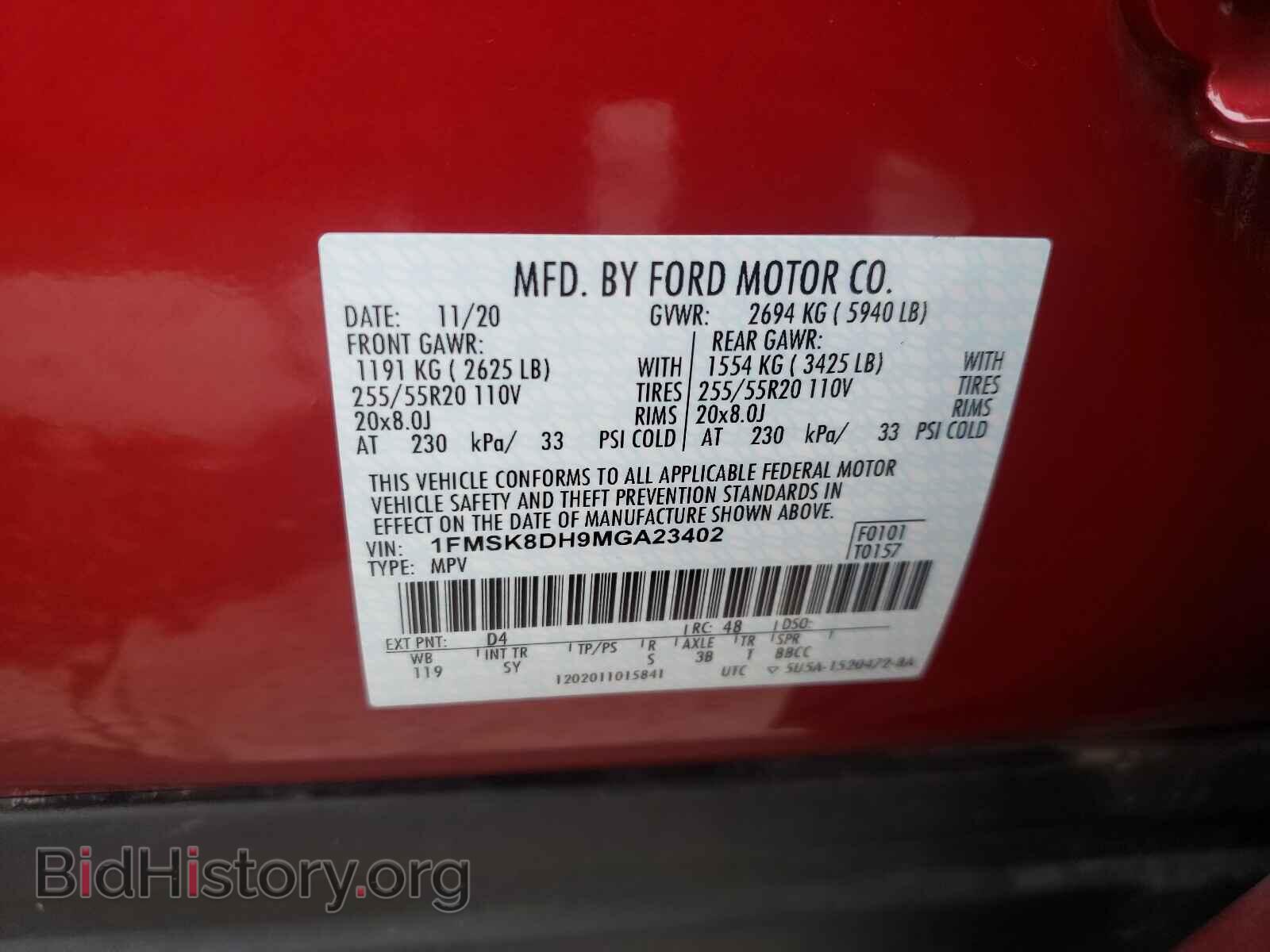 2021 FORD EXPLORER - VIN: 1FMSK8DH9MGA23402 - Photo 10