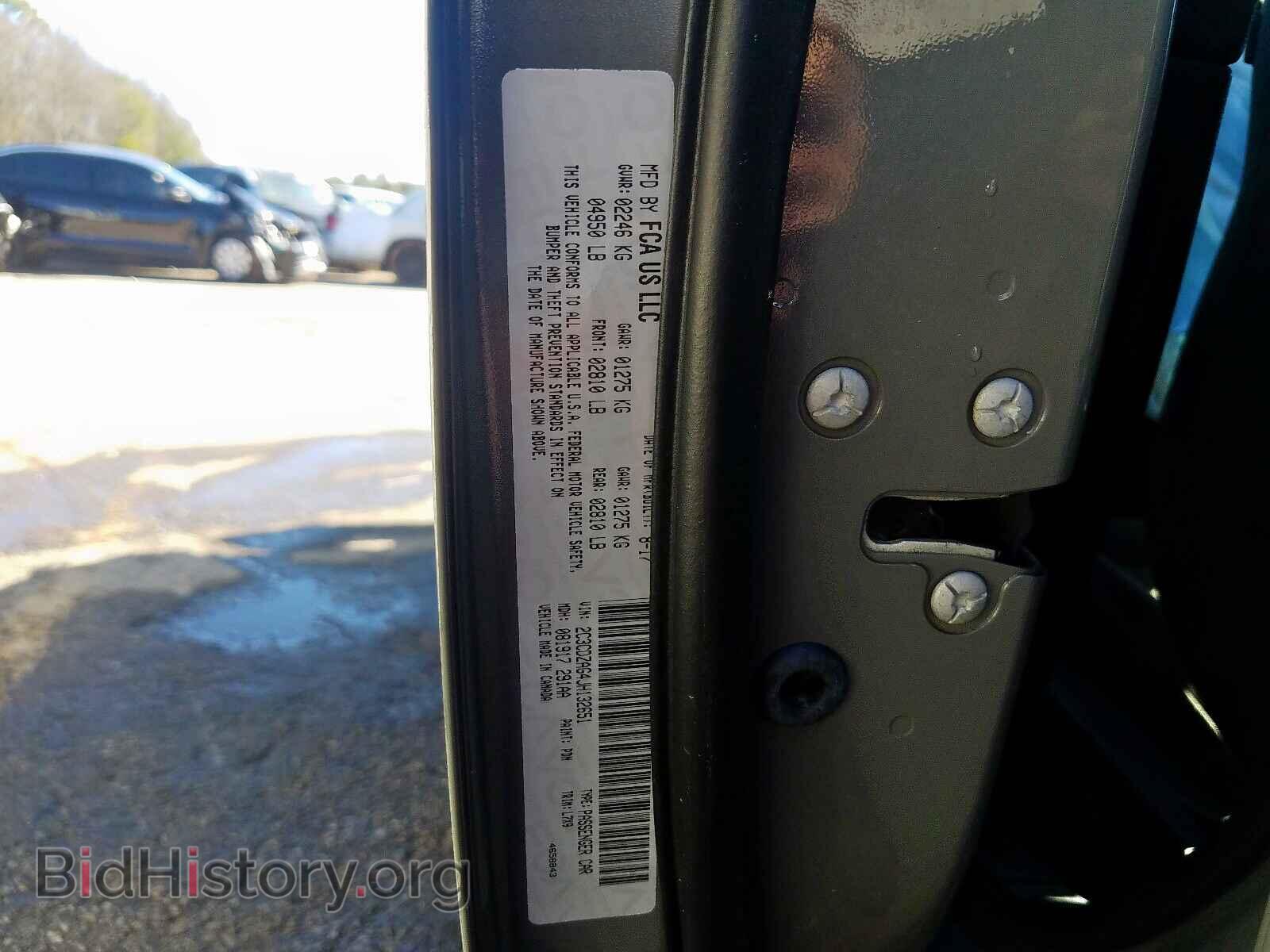 2018 DODGE CHALLENGER - VIN: 2C3CDZAG4JH132651 - Фото 10