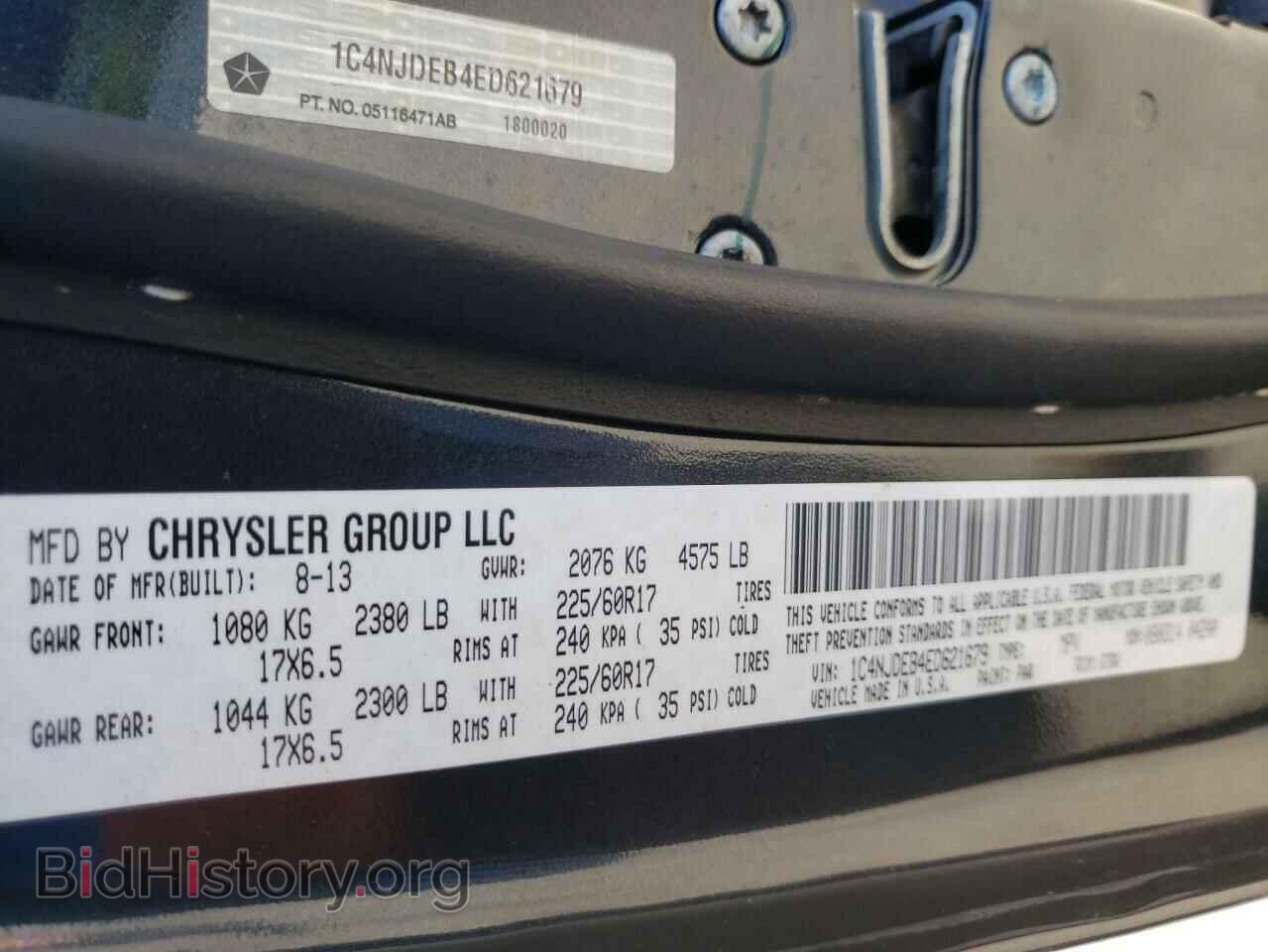 2014 JEEP COMPASS - VIN: 1C4NJDEB4ED621679 - Фото 10