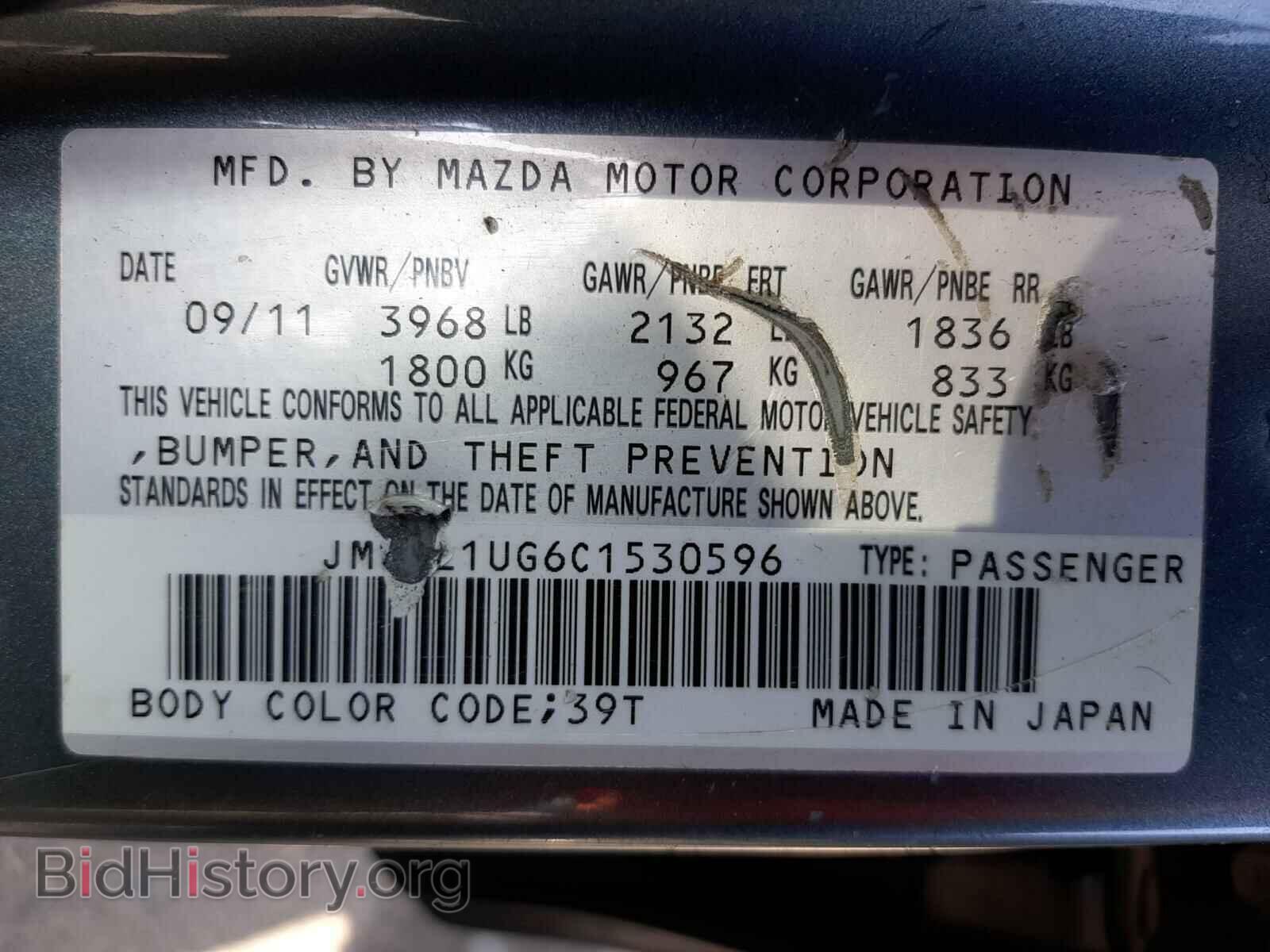 2012 MAZDA 3 - VIN: JM1BL1UG6C1530596 - Фото 10