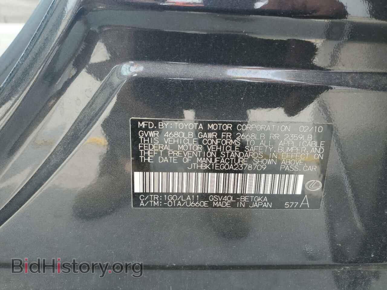 2010 LEXUS ES350 - VIN: JTHBK1EG0A2378709 - Фото 13