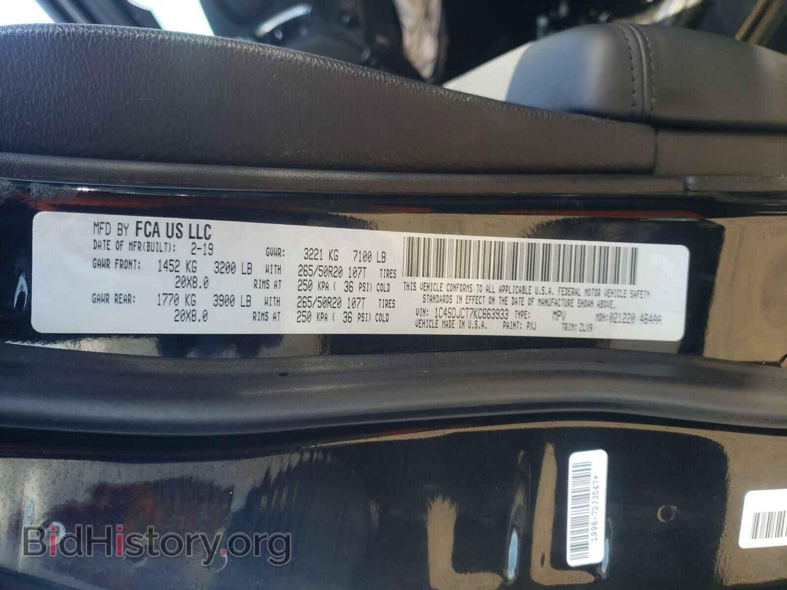 2019 DODGE DURANGO - VIN: 1C4SDJCT7KC663933 - Фото 10