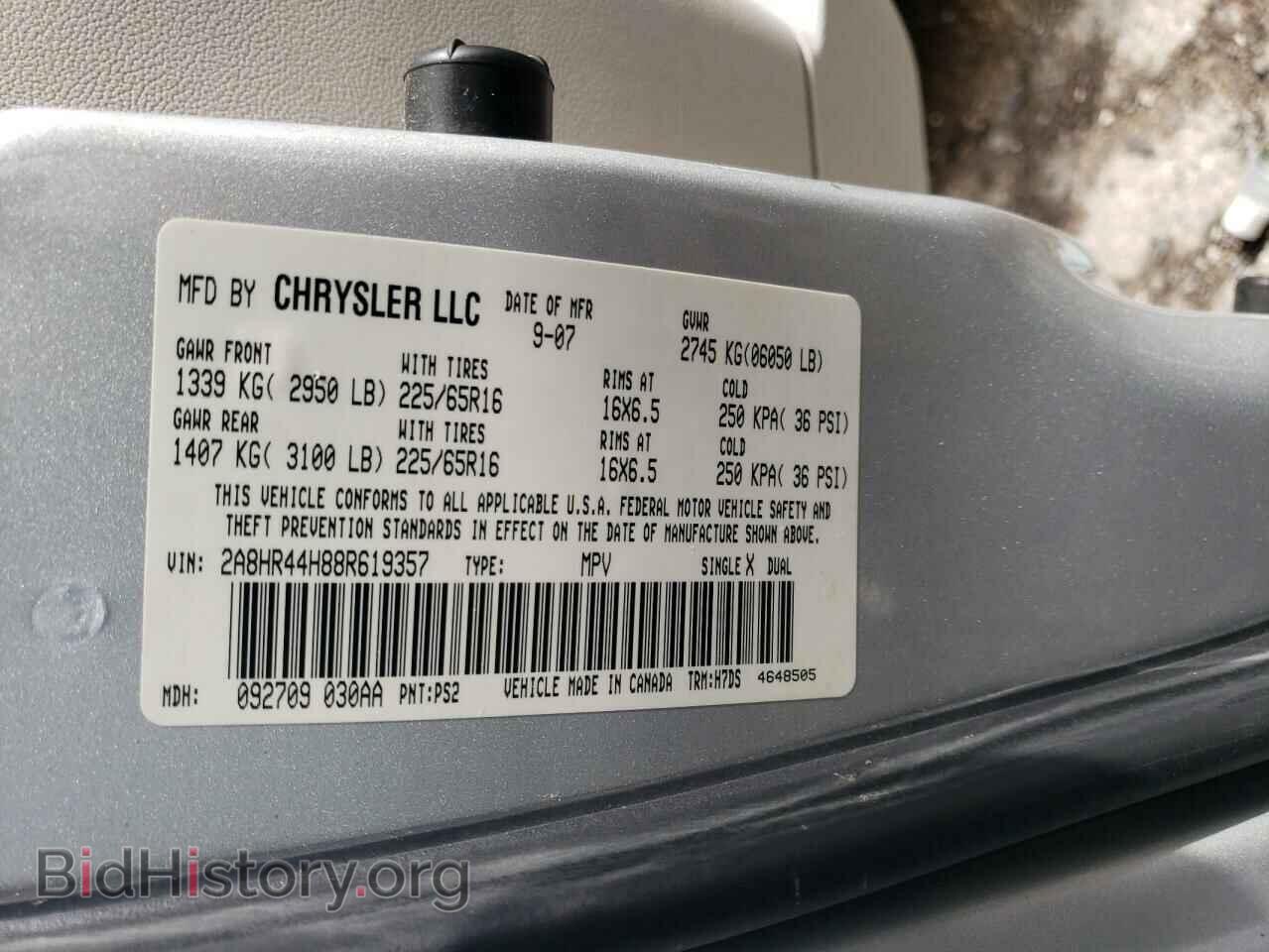 2008 CHRYSLER MINIVAN - VIN: 2A8HR44H88R619357 - Фото 10