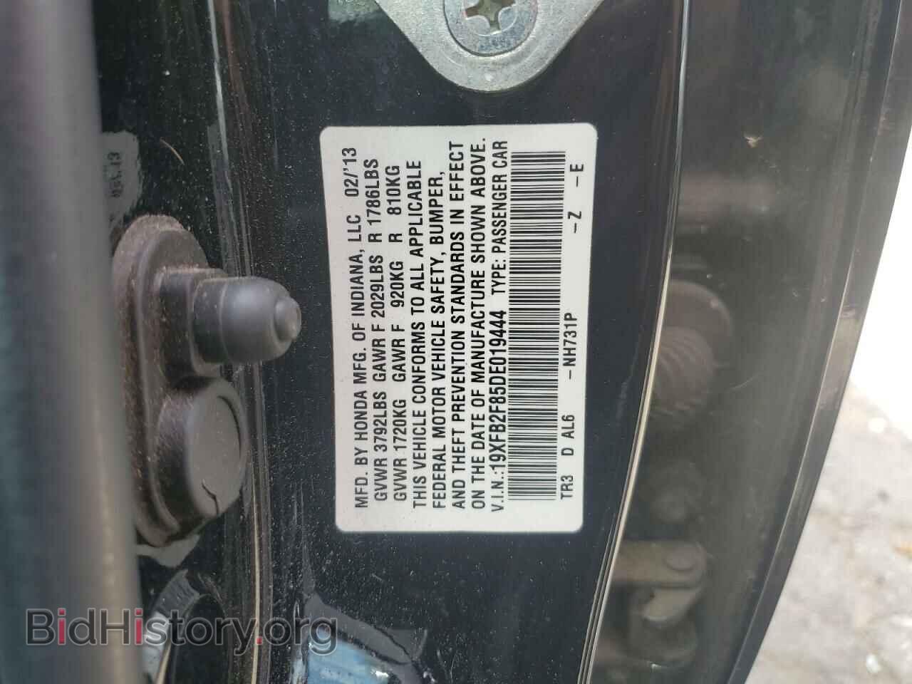 2013 HONDA CIVIC - VIN: 19XFB2F85DE019444 - Фото 12