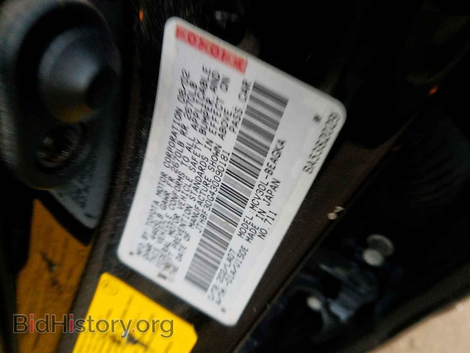 2003 LEXUS ES300 - VIN: JTHBF30G430090181 - Фото 10