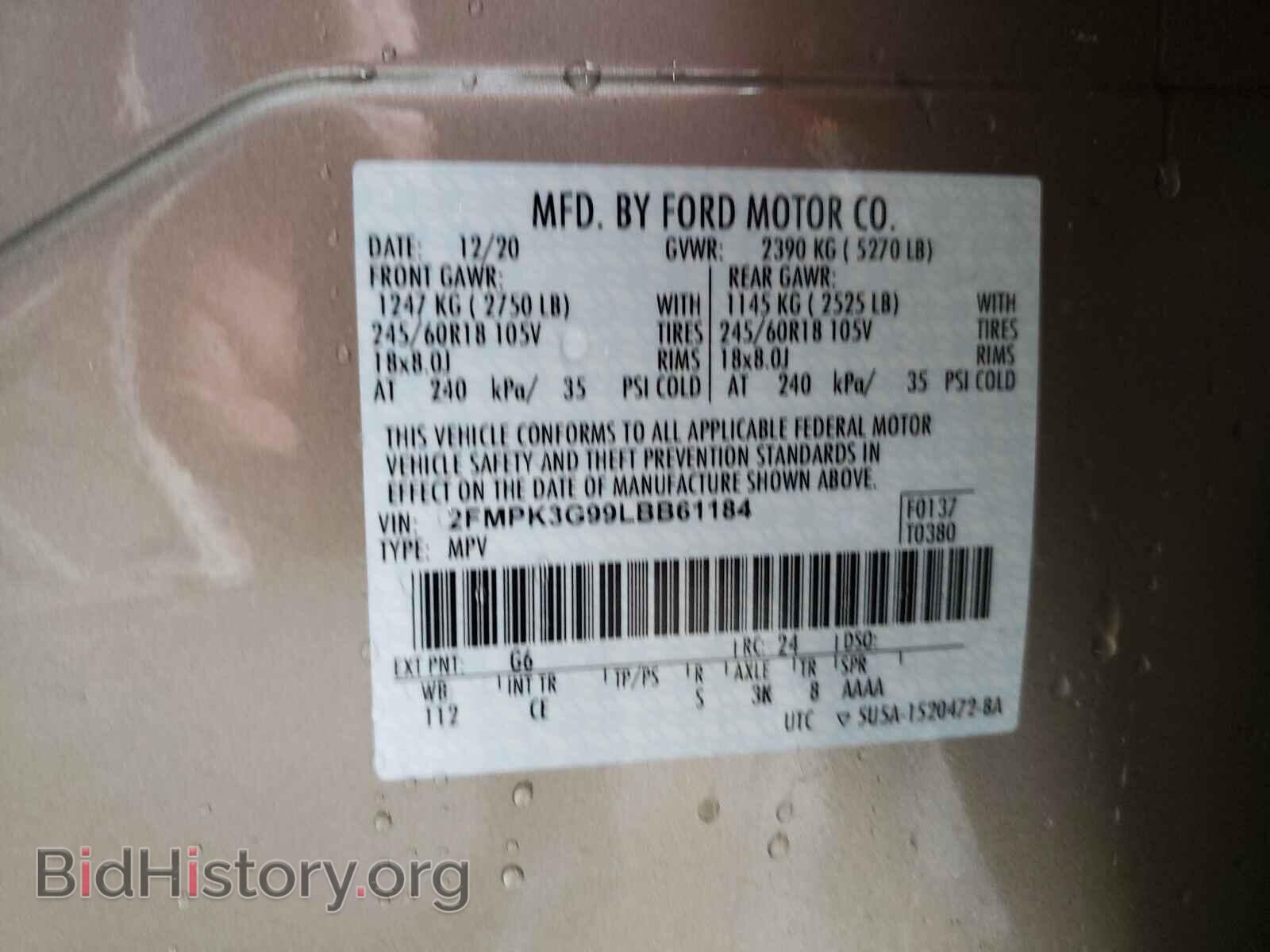 2020 FORD EDGE - VIN: 2FMPK3G99LBB61184 - Фото 10