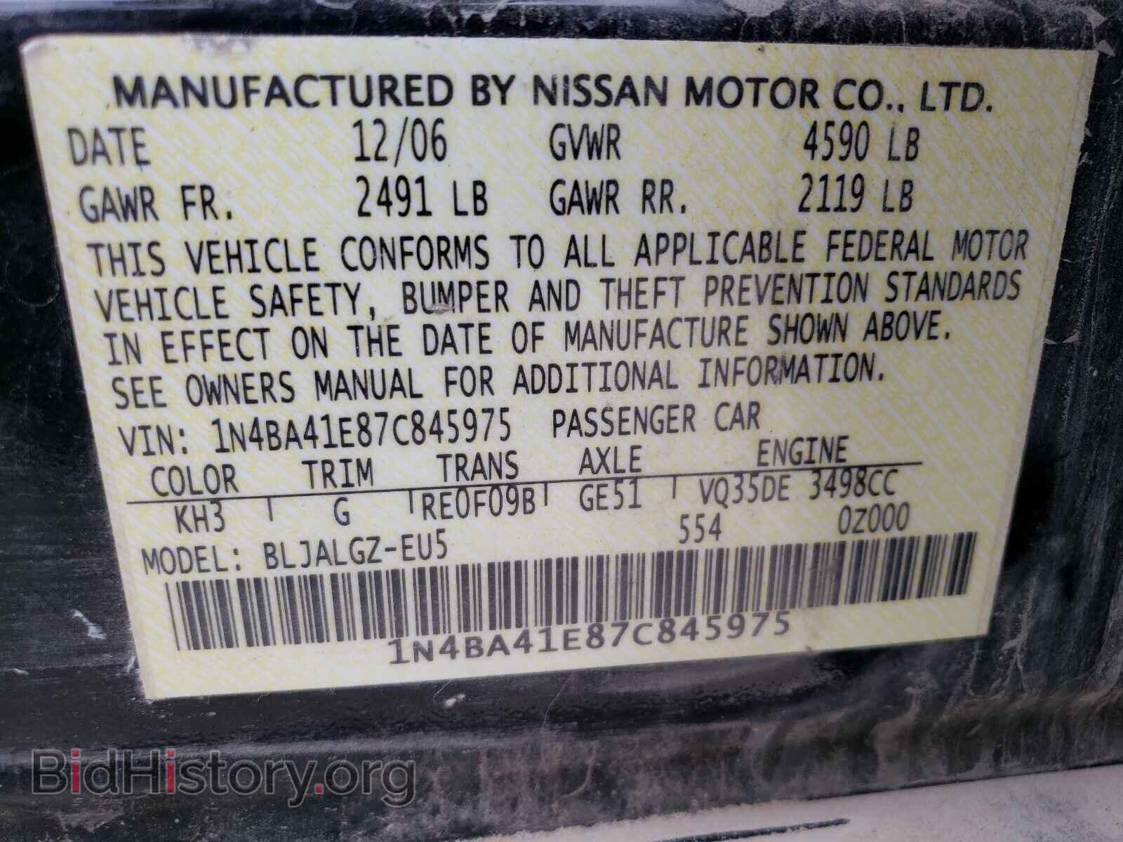 2007 NISSAN MAXIMA - VIN: 1N4BA41E87C845975 - Фото 10