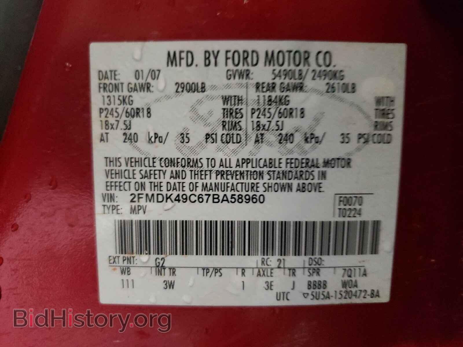 2007 FORD EDGE - VIN: 2FMDK49C67BA58960 - Photo 10