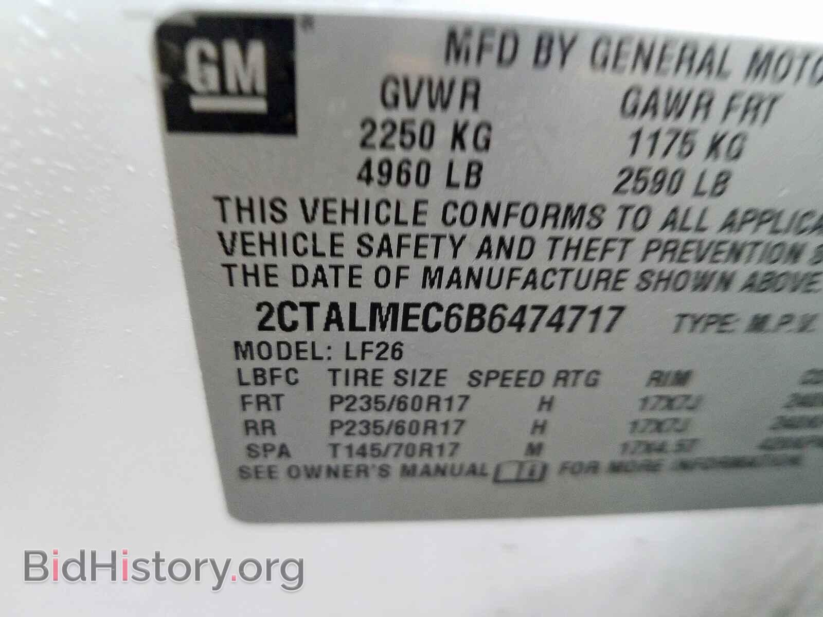 2011 GMC TERRAIN - VIN: 2CTALMEC6B6474717 - Фото 10