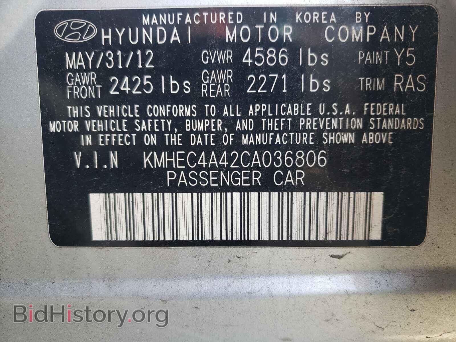 2012 HYUNDAI SONATA - VIN: KMHEC4A42CA036806 - Фото 10
