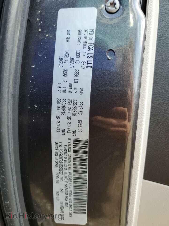 2017 CHRYSLER PACIFICA - VIN: 2C4RC1EG9HR850687 - Photo 13