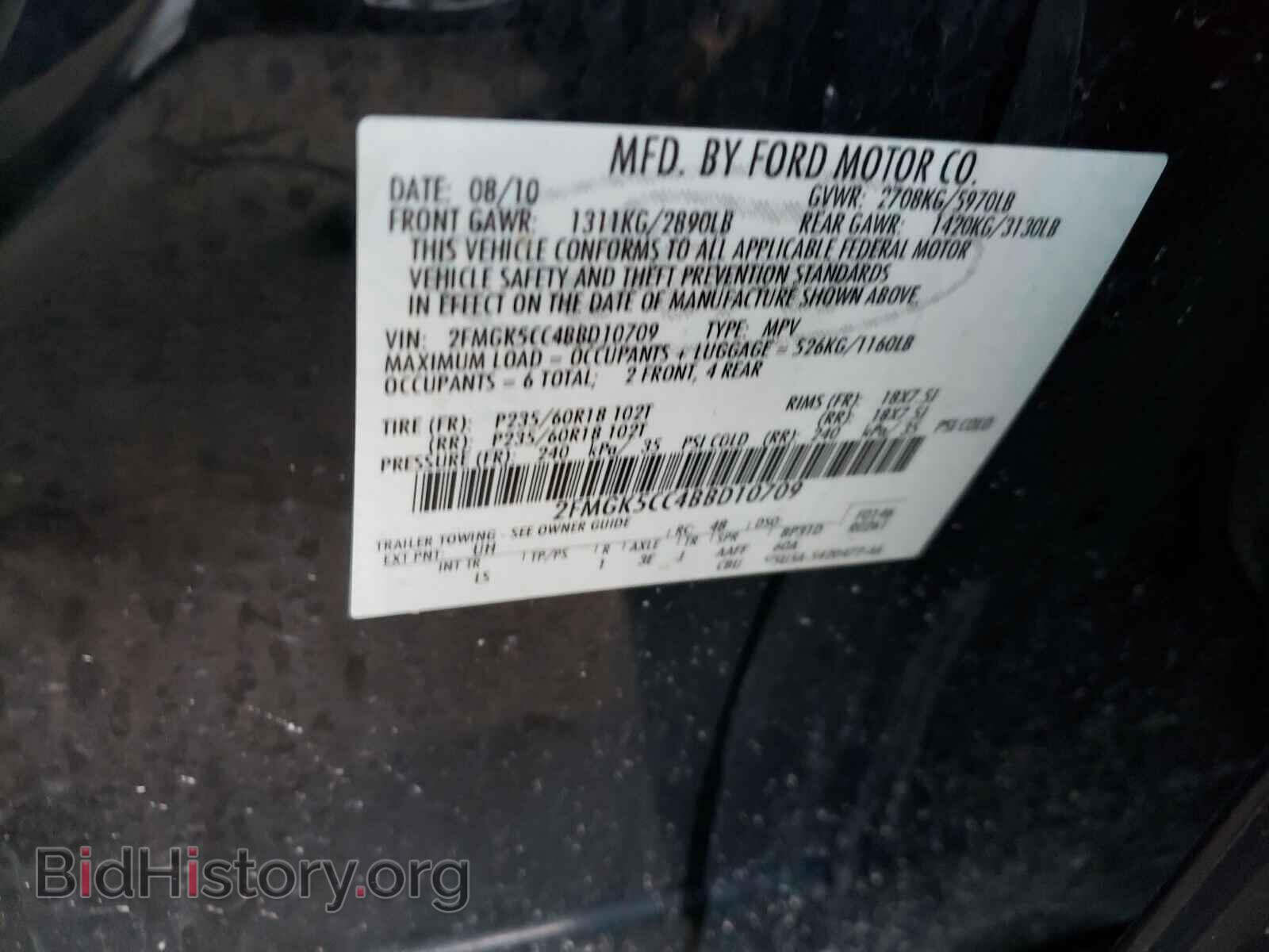 2011 FORD FLEX - VIN: 2FMGK5CC4BBD10709 - Фото 10