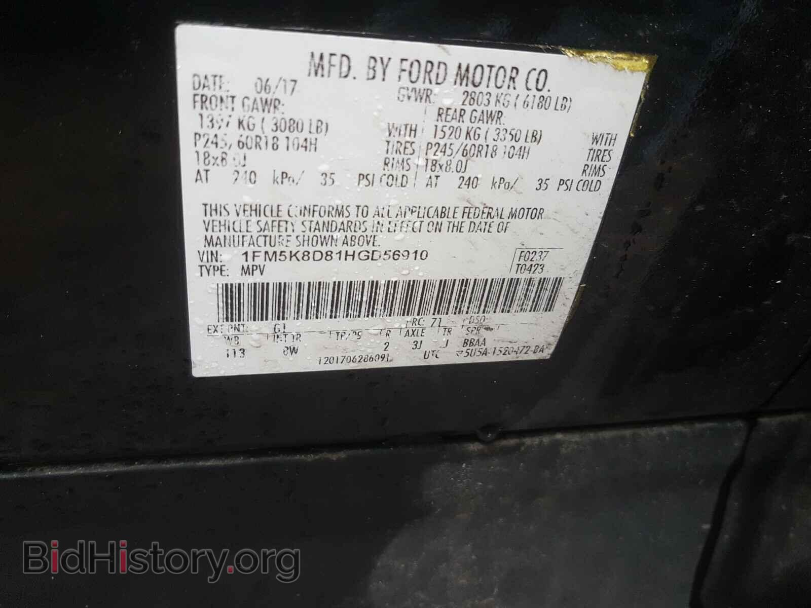 2017 FORD EXPLORER - VIN: 1FM5K8D81HGD56910 - Фото 10