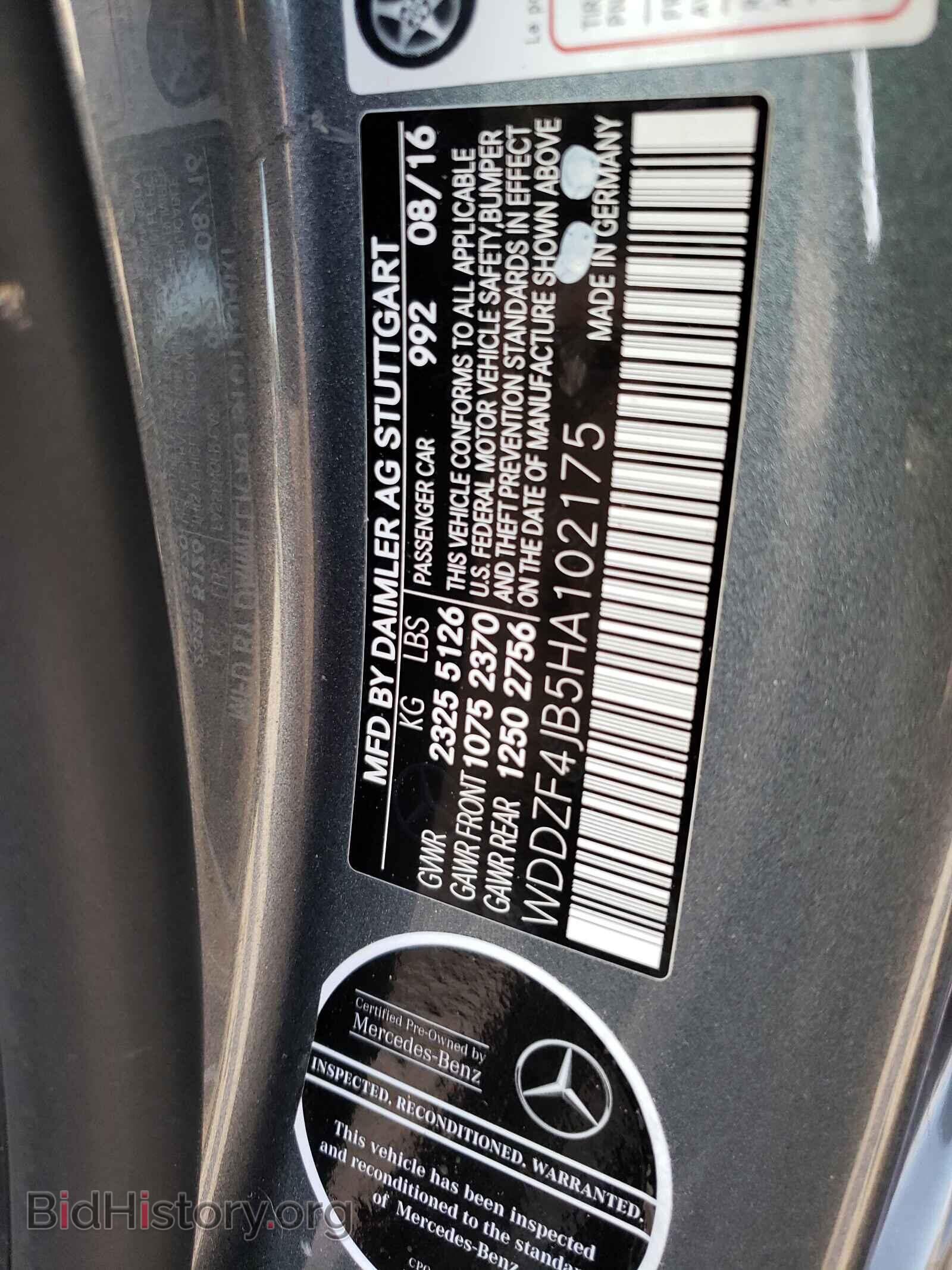 2017 MERCEDES-BENZ E-CLASS - VIN: WDDZF4JB5HA102175 - Фото 10