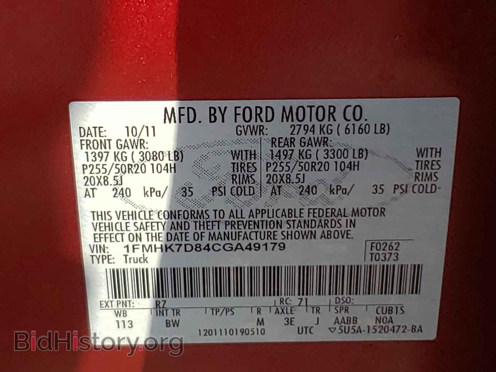 2012 FORD EXPLORER - VIN: 1FMHK7D84CGA49179 - Фото 10