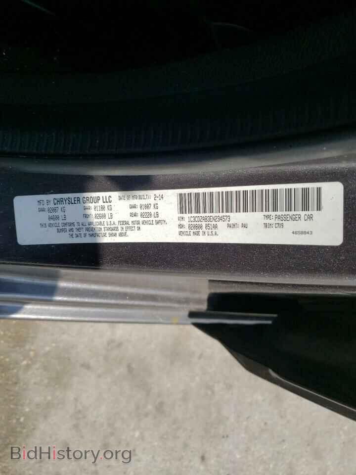 2014 DODGE AVENGER - VIN: 1C3CDZAB3EN234573 - Photo 10