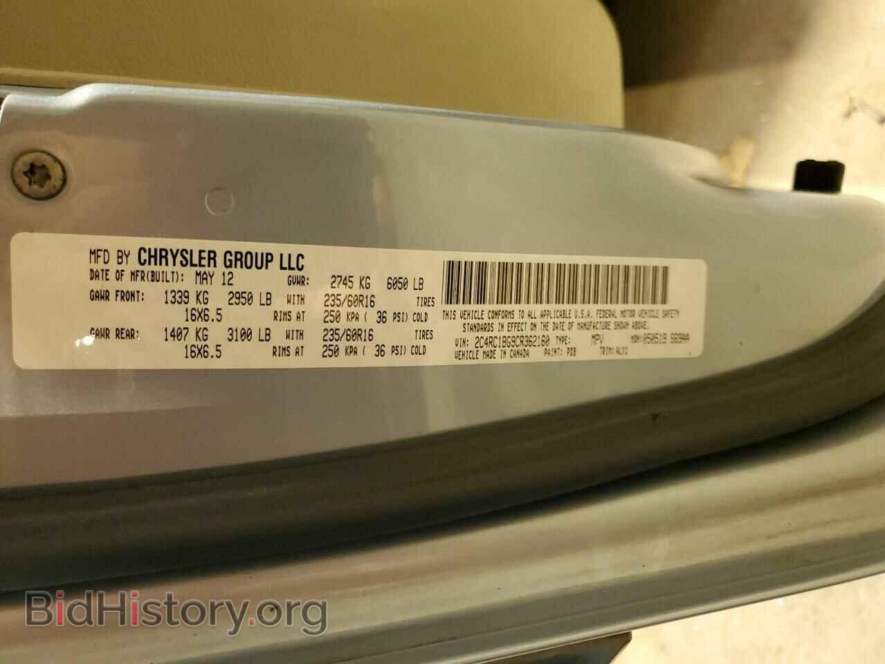 2012 CHRYSLER MINIVAN - VIN: 2C4RC1BG9CR362160 - Photo 13