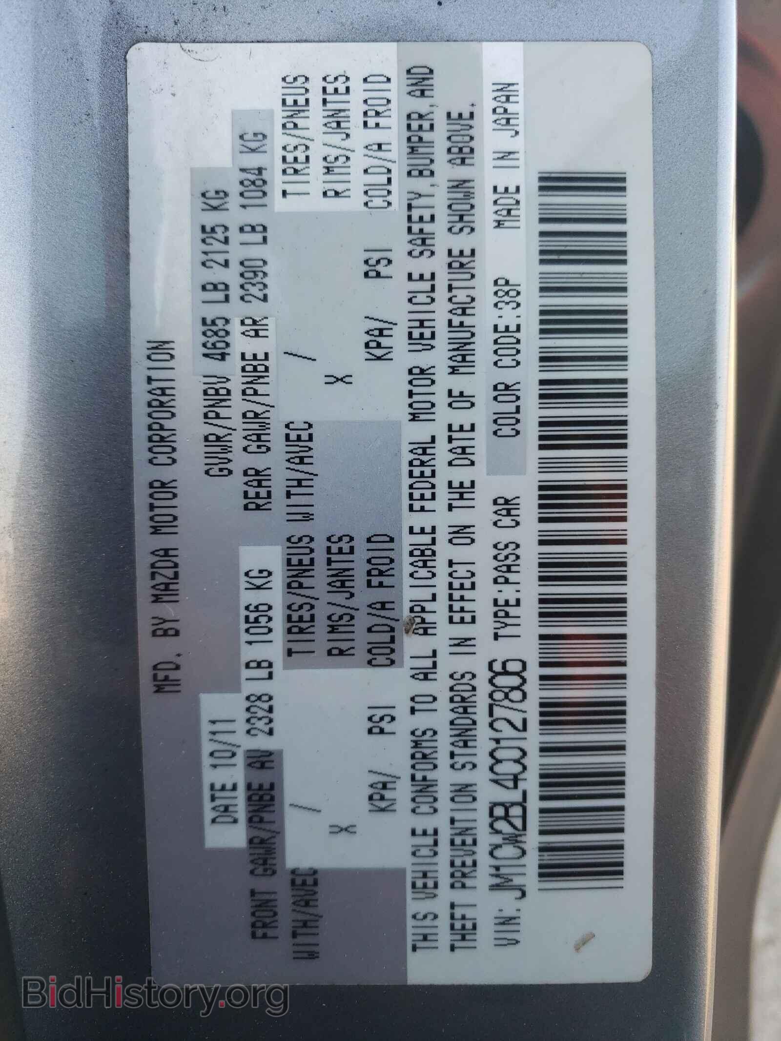 2012 MAZDA 5 - VIN: JM1CW2BL4C0127806 - Photo 10