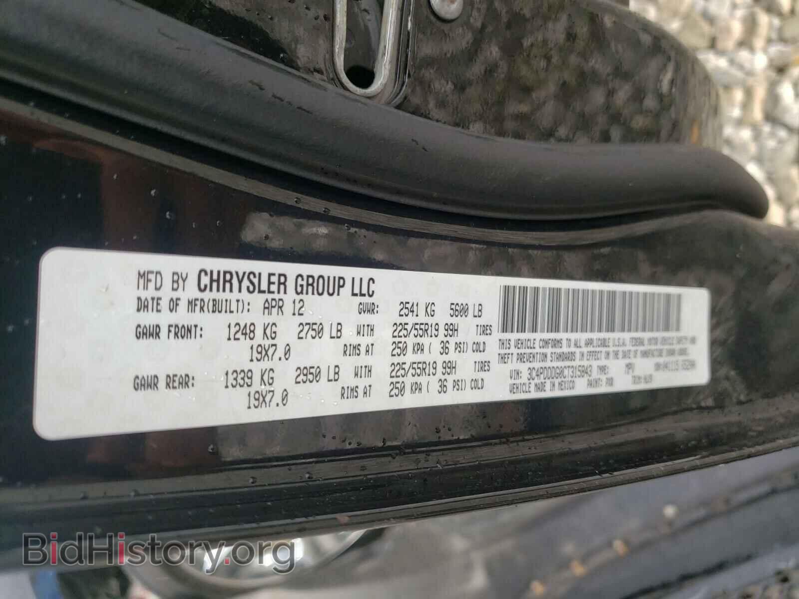 2012 DODGE JOURNEY - VIN: 3C4PDDDG0CT315843 - Фото 10
