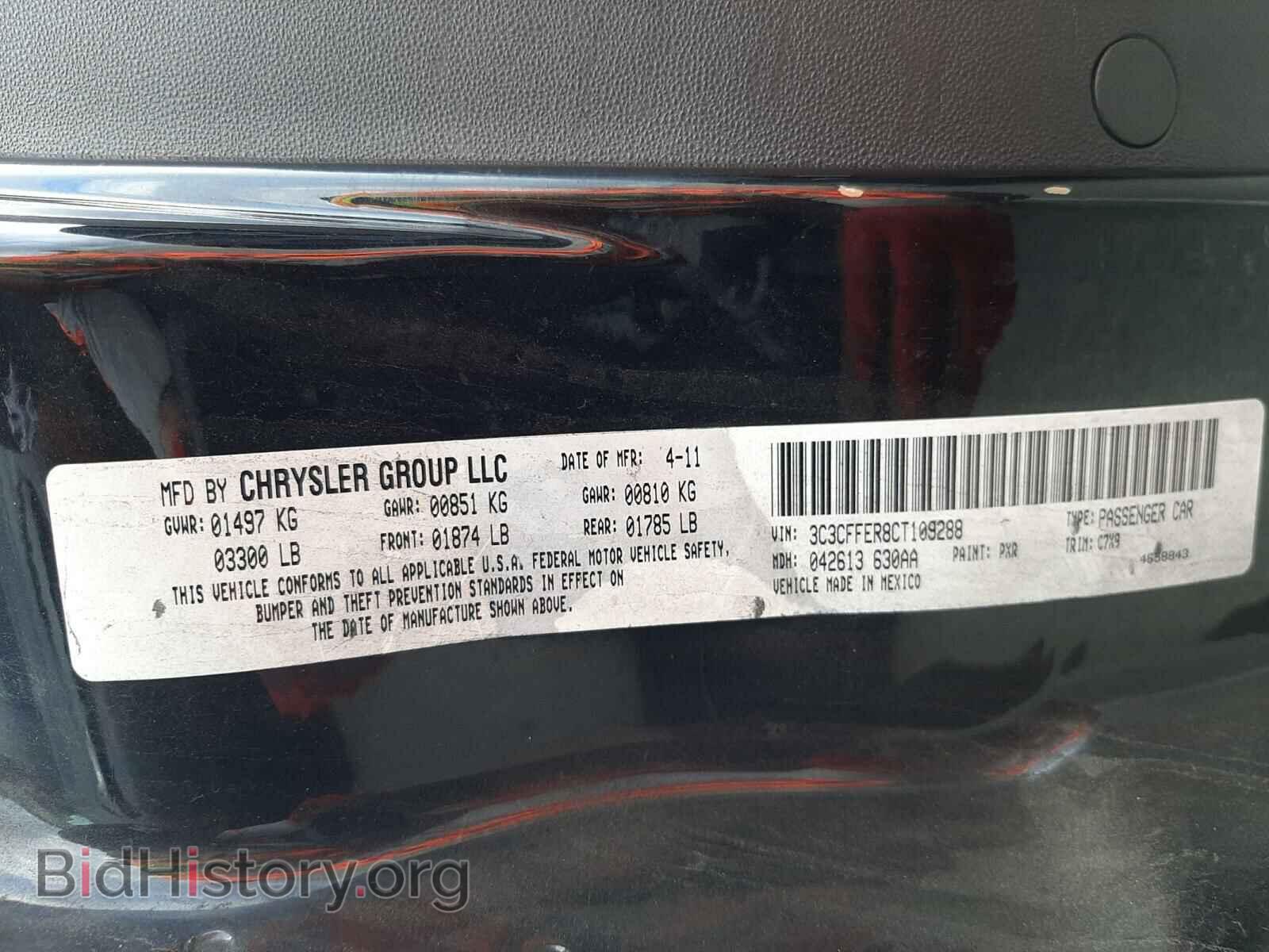 2012 FIAT 500 - VIN: 3C3CFFER8CT109288 - Фото 10