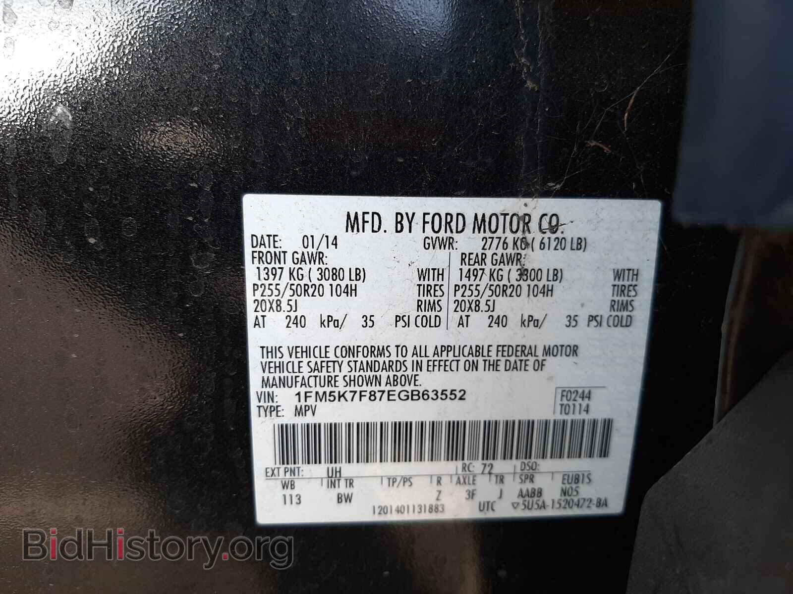 2014 FORD EXPLORER - VIN: 1FM5K7F87EGB63552 - Фото 10