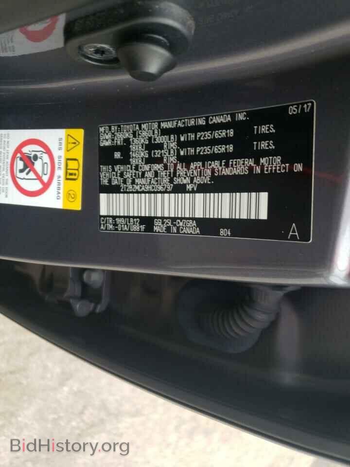 2017 LEXUS RX350 - VIN: 2T2BZMCA9HC096797 - Фото 10