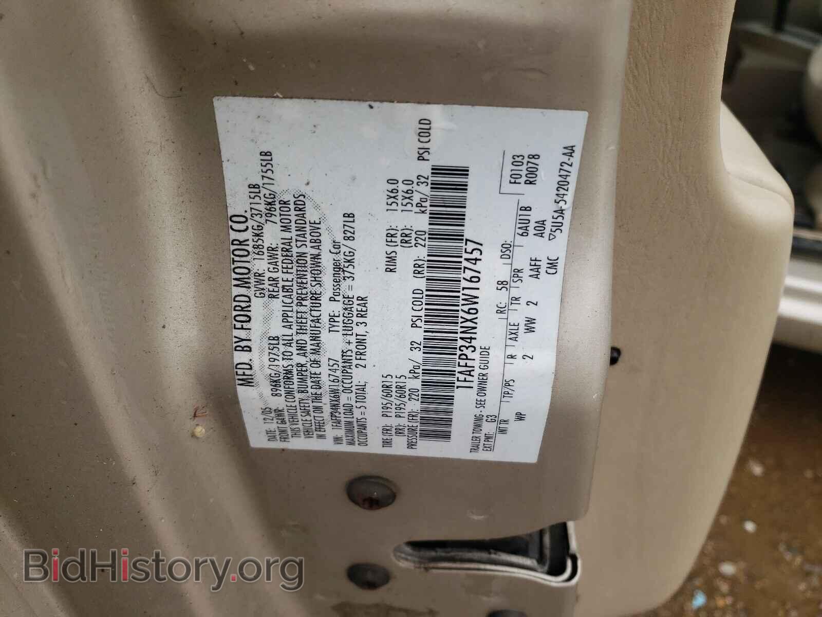 2006 FORD FOCUS - VIN: 1FAFP34NX6W167457 - Фото 10