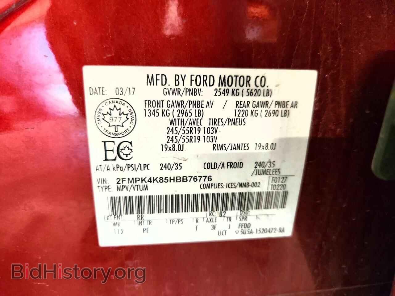 2017 FORD EDGE - VIN: 2FMPK4K85HBB76776 - Photo 13