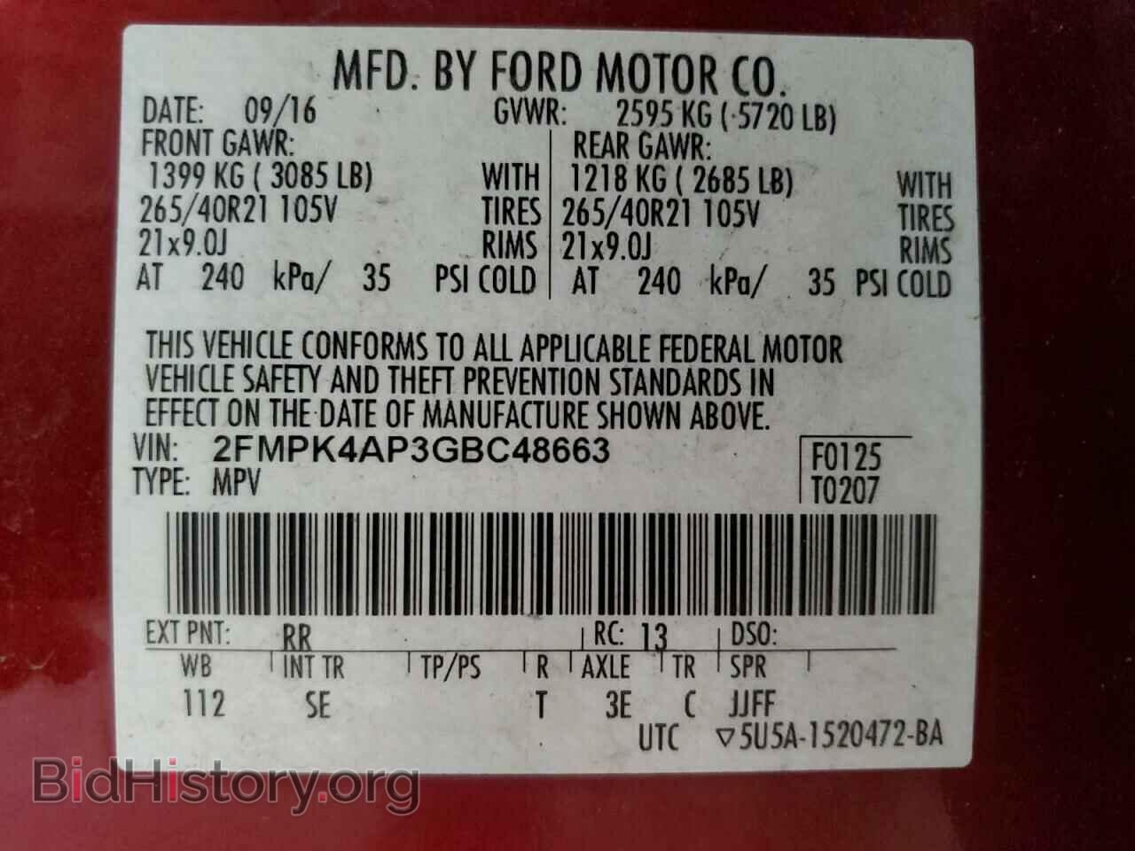 2016 FORD EDGE - VIN: 2FMPK4AP3GBC48663 - Фото 13