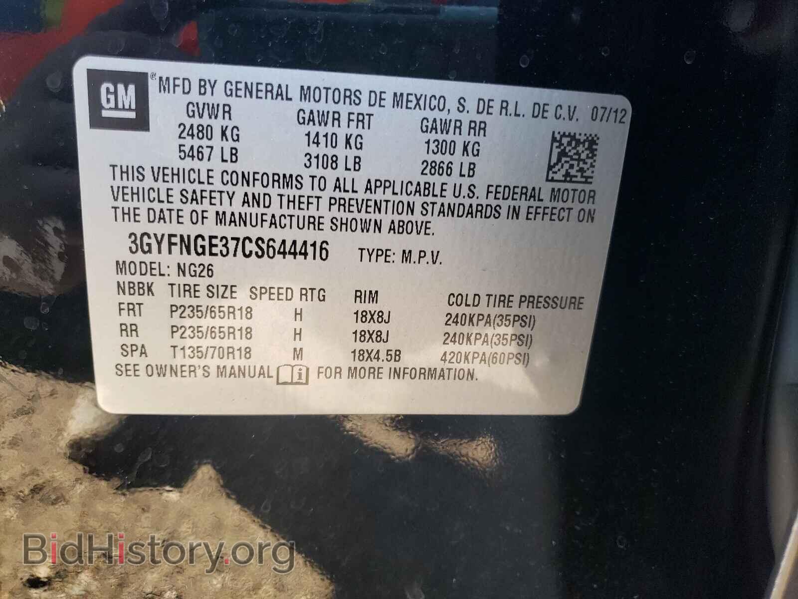 2012 CADILLAC SRX - VIN: 3GYFNGE37CS644416 - Photo 10