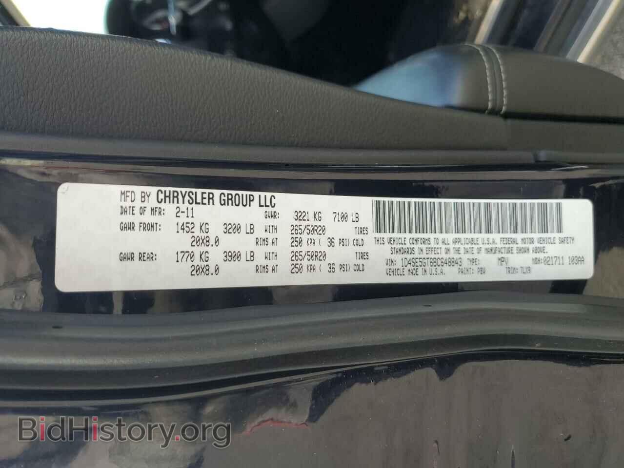2011 DODGE DURANGO - VIN: 1D4SE5GT6BC648843 - Фото 13