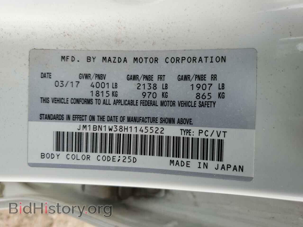 2017 MAZDA 3 - VIN: JM1BN1W38H1145522 - Фото 12