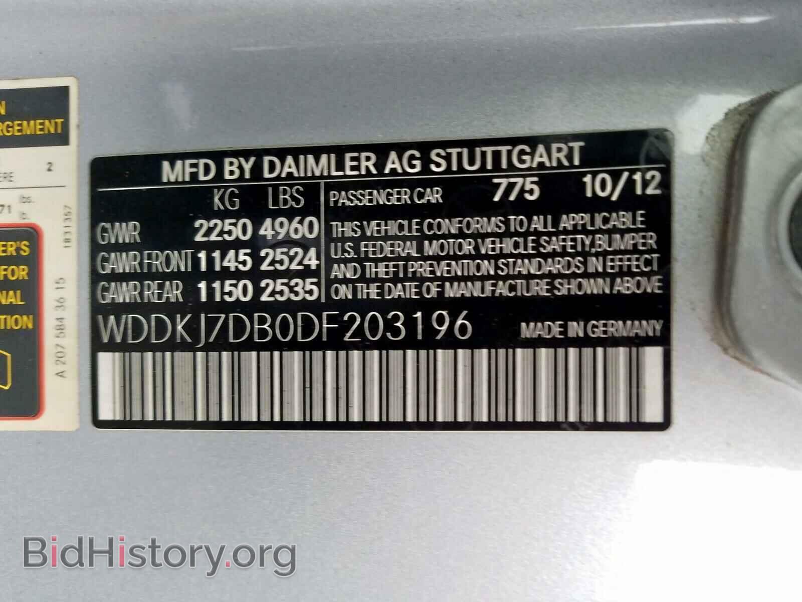 2013 MERCEDES-BENZ E CLASS - VIN: WDDKJ7DB0DF203196 - Фото 10
