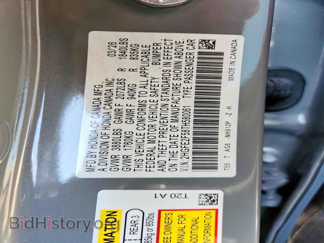 2026 HONDA CIVIC - VIN: 2HGFE2F58TH580061 - Фото 13