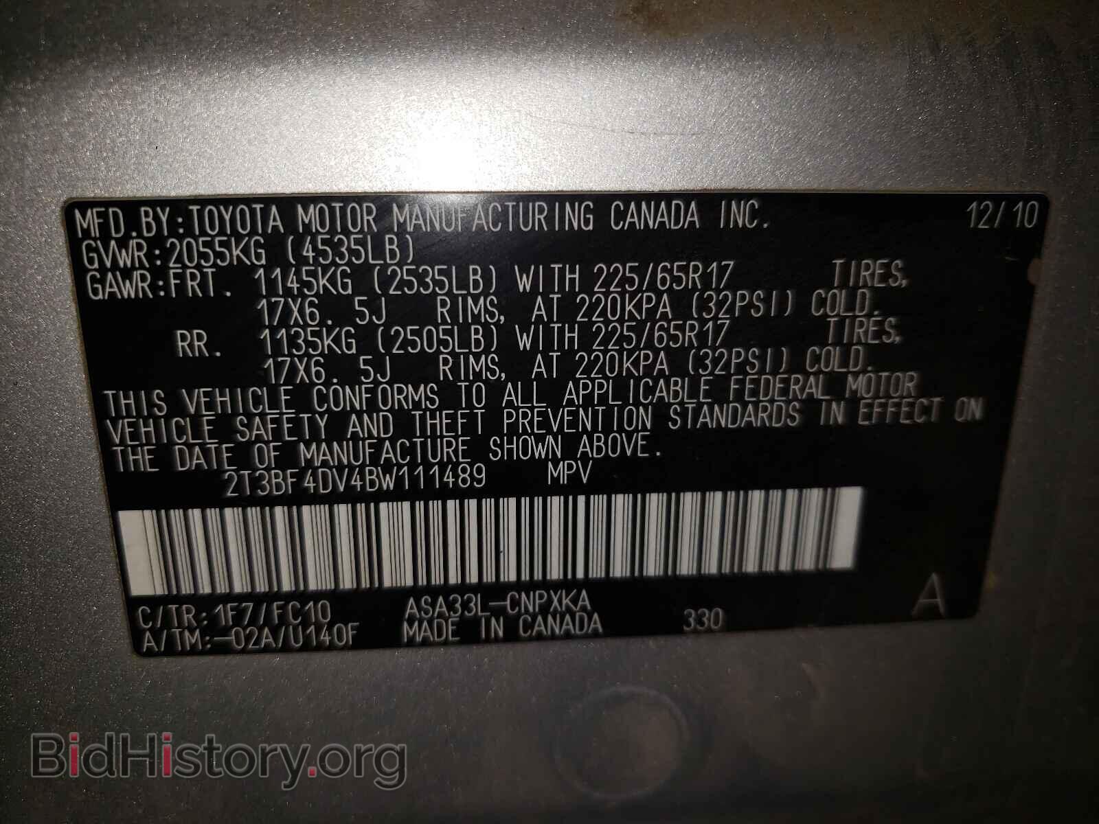 2011 TOYOTA RAV4 - VIN: 2T3BF4DV4BW111489 - Фото 10