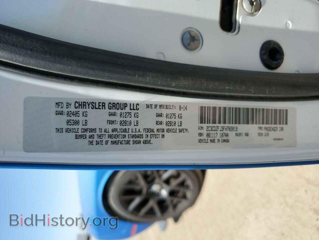 2015 DODGE CHALLENGER - VIN: 2C3CDZFJ3FH702019 - Фото 13