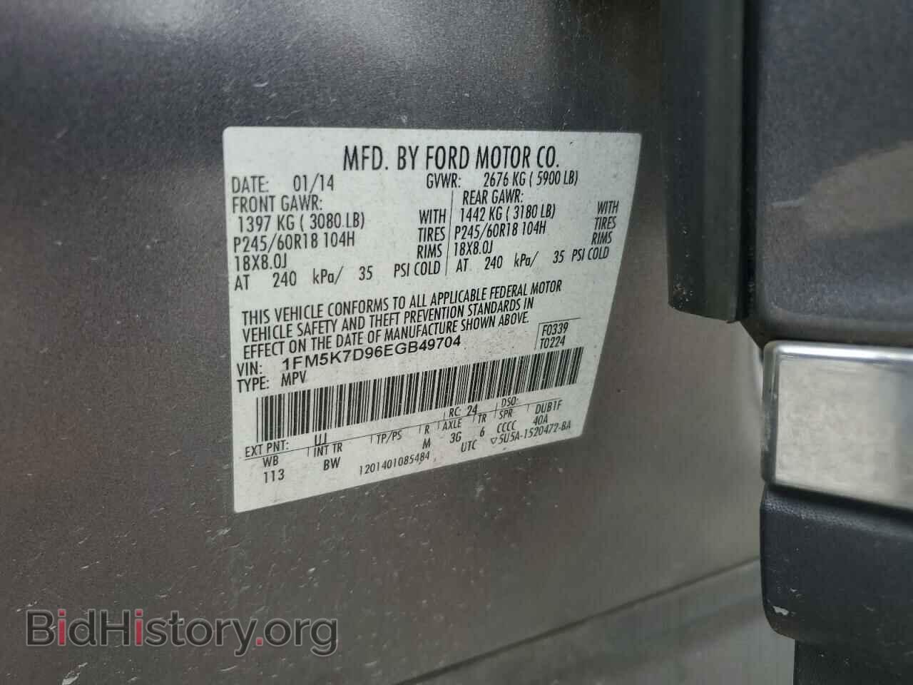 2014 FORD EXPLORER - VIN: 1FM5K7D96EGB49704 - Фото 12