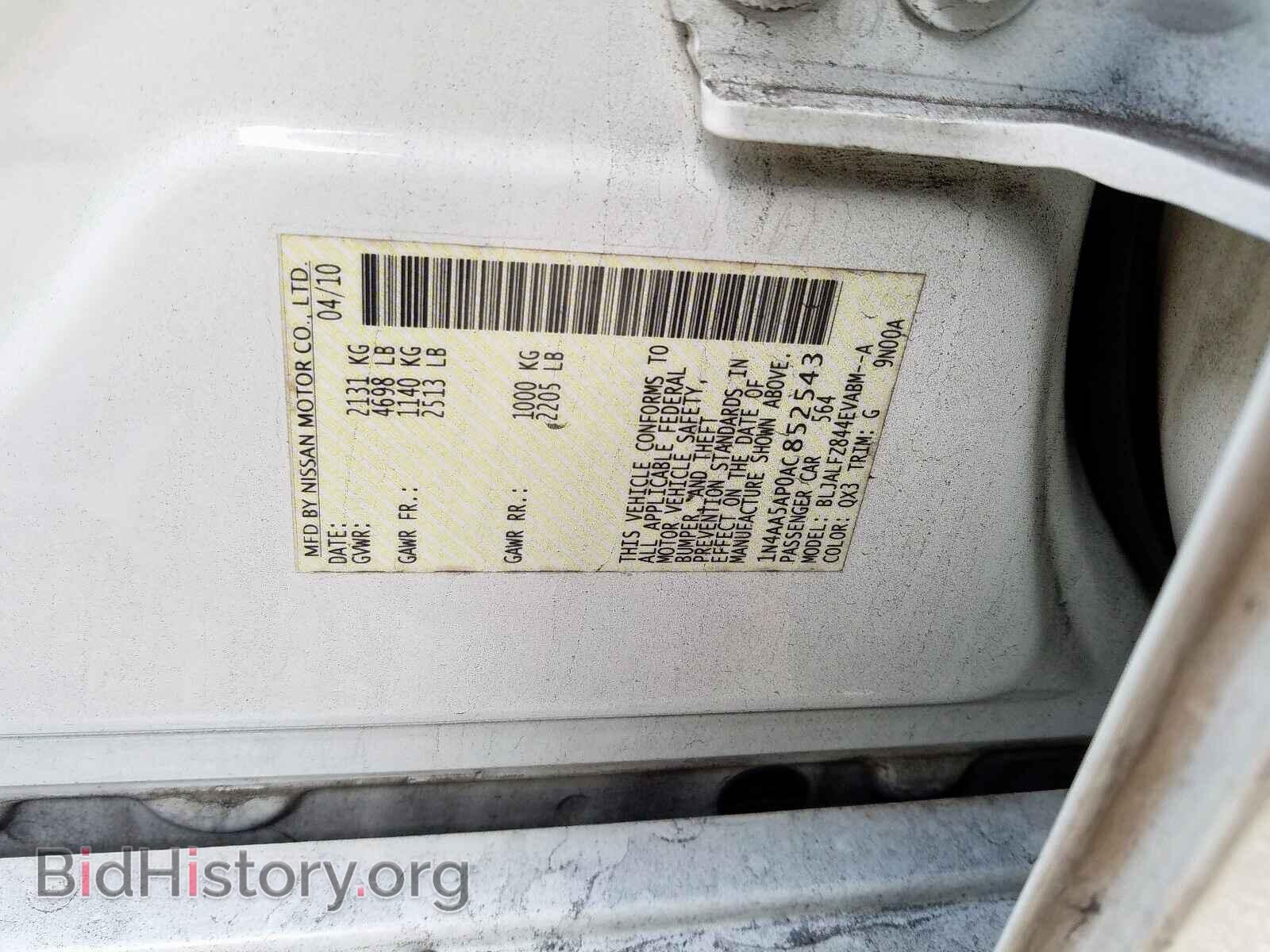 2010 NISSAN MAXIMA S - VIN: 1N4AA5AP0AC852543 - Фото 10