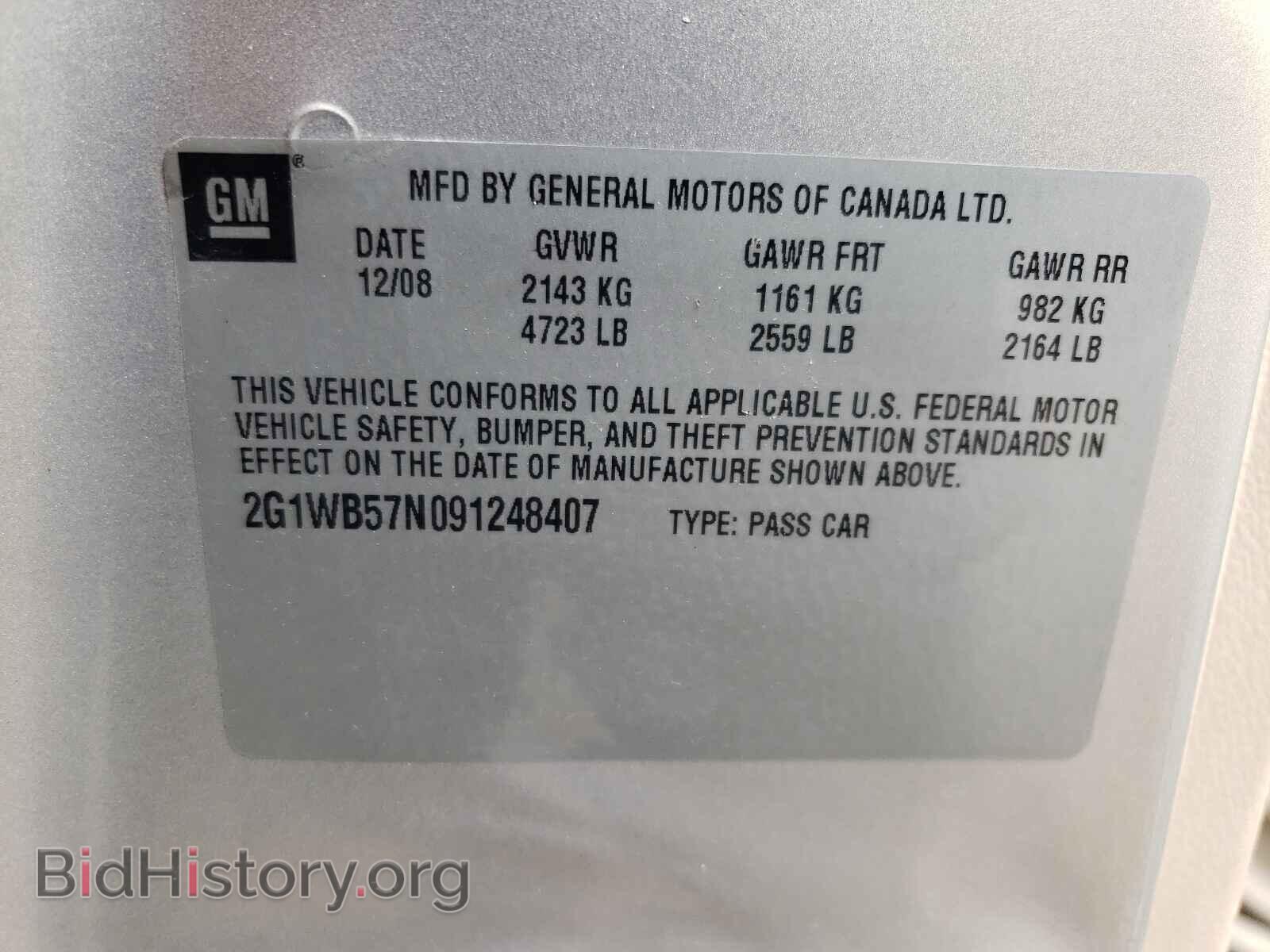 2009 CHEVROLET IMPALA - VIN: 2G1WB57N091248407 - Фото 10