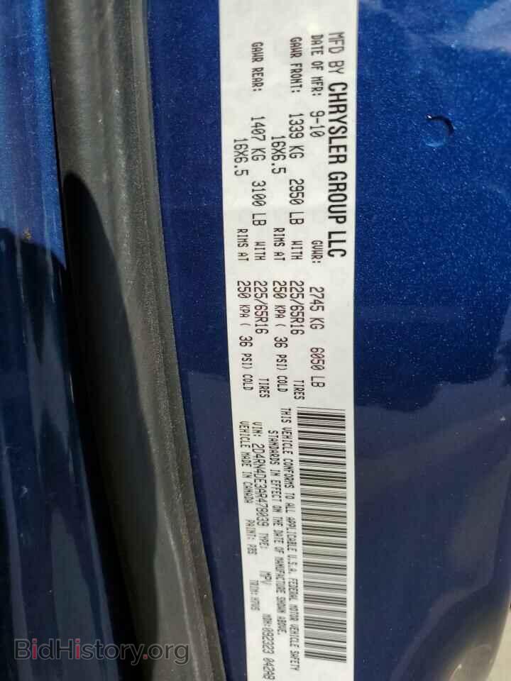 2010 DODGE CARAVAN - VIN: 2D4RN4DE3AR478039 - Photo 13