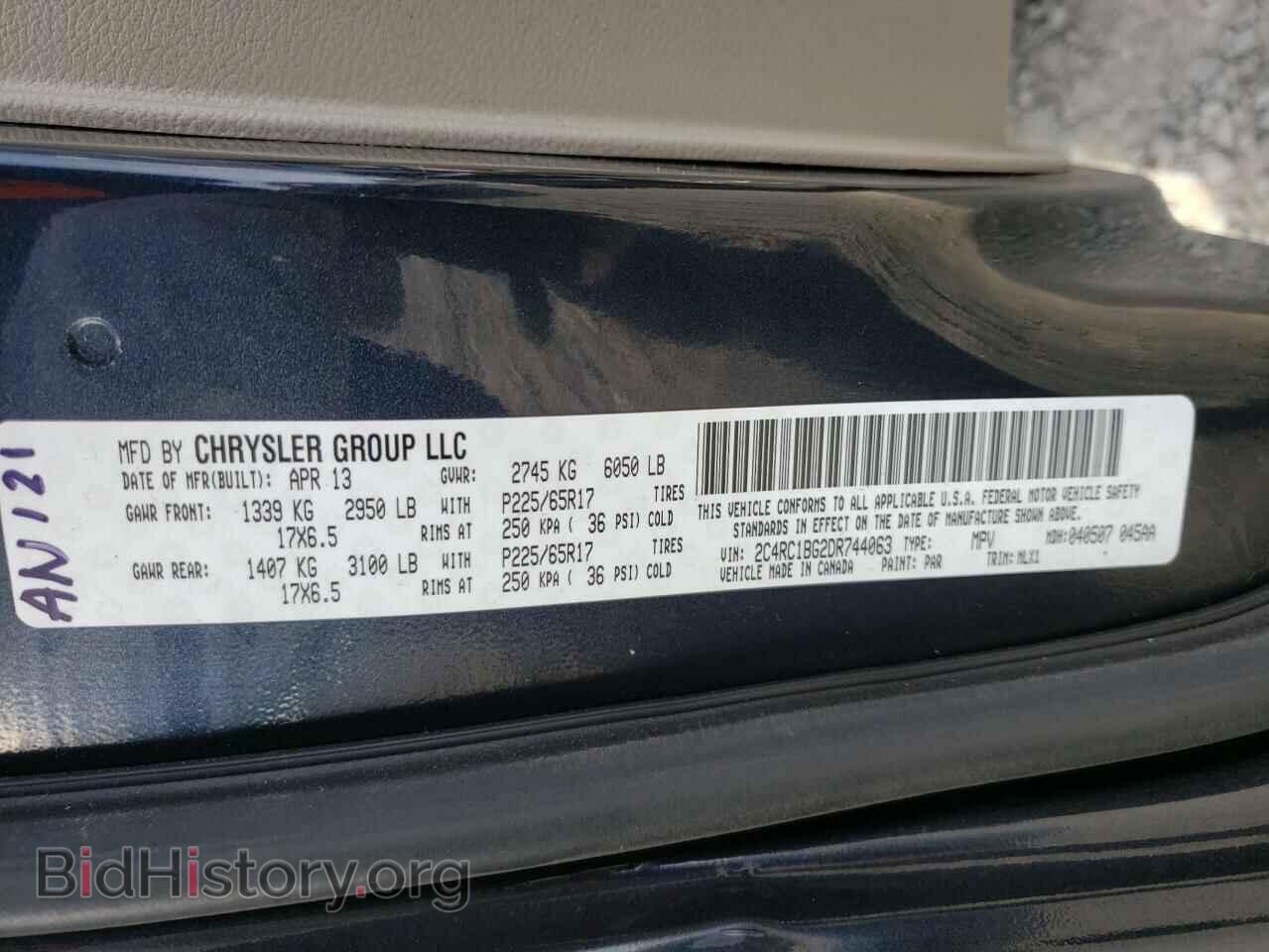 2013 CHRYSLER MINIVAN - VIN: 2C4RC1BG2DR744063 - Фото 10